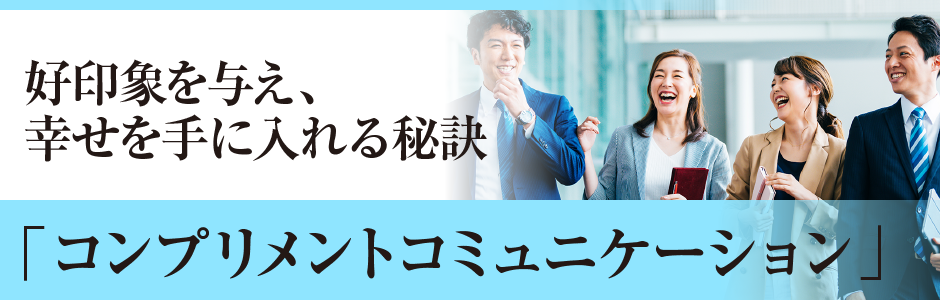 オンライン経験ゼロでも、反応の良い理想の企業研修講座を作るには？